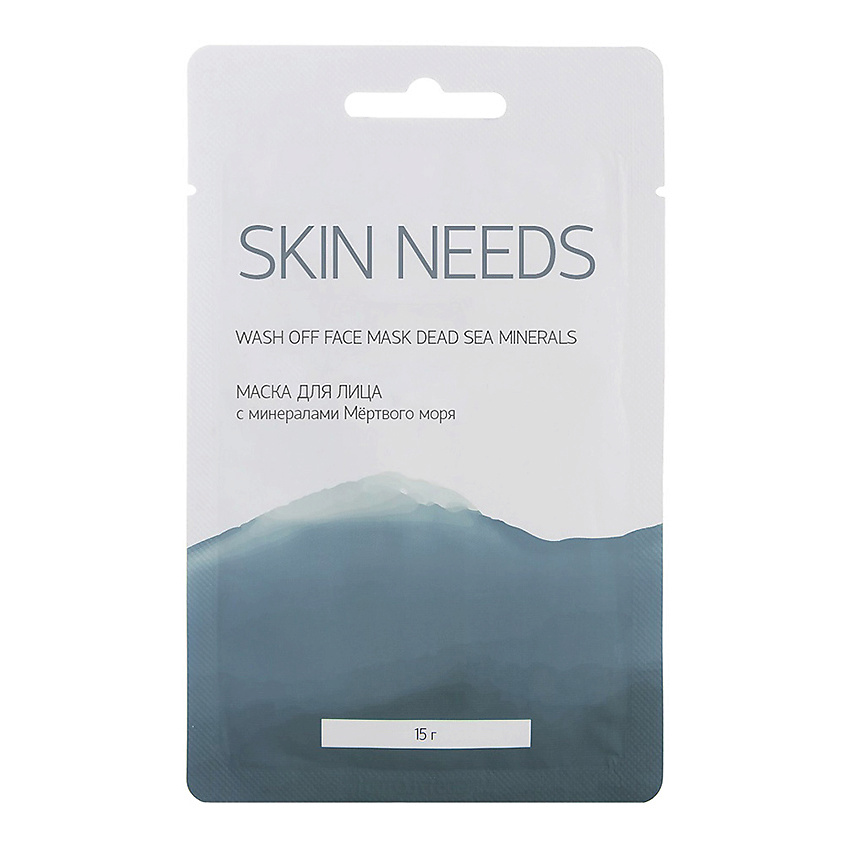 Изображение товара ЛЭТУАЛЬ Маска для лица с минералами Мёртвого моря SKIN NEEDS, 15 г