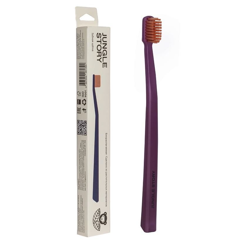 Изображение товара JUNGLE STORY Зубная щетка из растительного материала, Бордовый