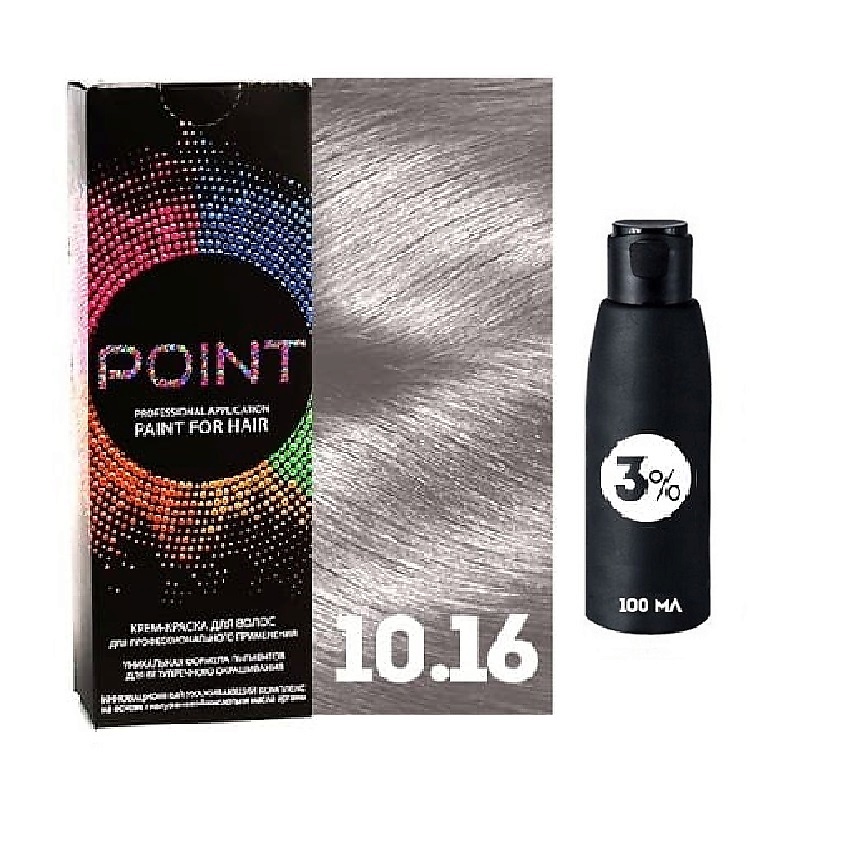 Изображение товара Краска для волос POINT тон 10.16 очень светлый блонд пепельно-фиолетовый 100 мл