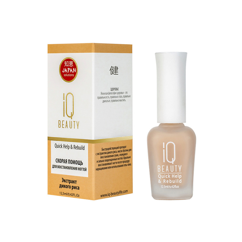 Изображение товара IQ BEAUTY Скорая помощь для восстановления ногтей Quick Help & Rebuild, 12.5 мл
