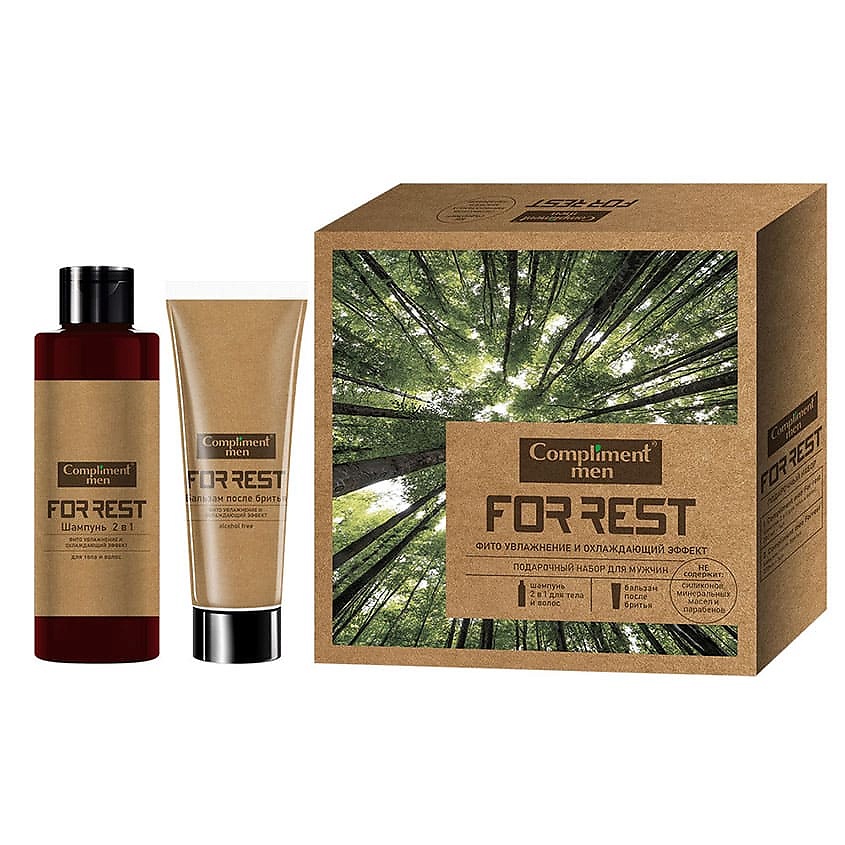 Изображение товара COMPLIMENT Подарочный набор мужской "For rest №1920", 200 мл + 80 мл