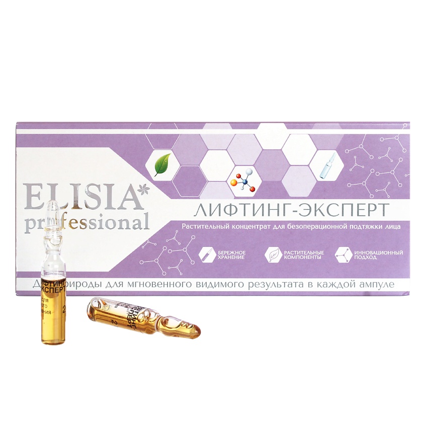 Изображение товара ELISIA PROFESSIONAL Лифтинг-эксперт для безоперационной подтяжки лица 20 мл