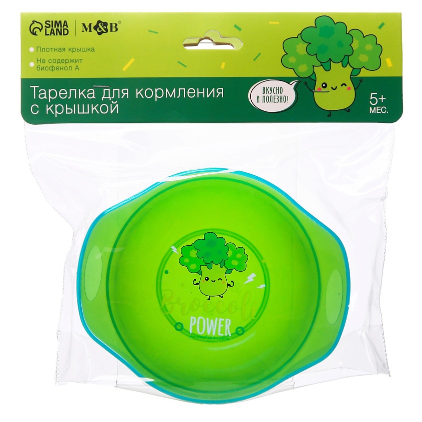 Изображение товара MUM&BABY Тарелка для кормления Broccoli Power, c крышкой, цвет зеленый