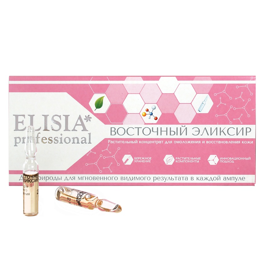 Изображение товара Эликсир для лица ELISIA PROFESSIONAL Восточный антиоксидант 20 мл