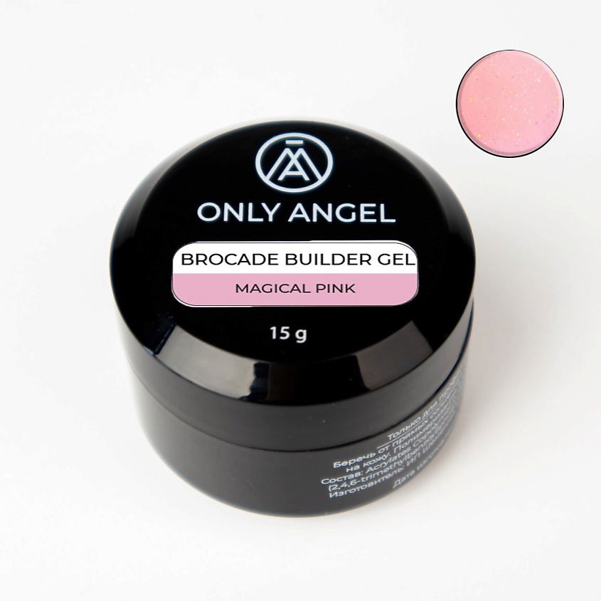 Изображение товара ONLY ANGEL Гель для наращивания ногтей с хлопьями юки, MagicalPink