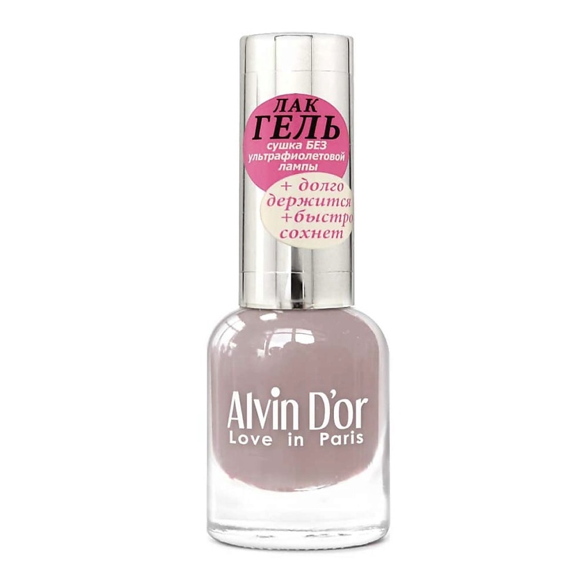 Изображение товара ALVIN D'OR Лак для ногтей ЛАК-ГЕЛЬ 133 Лавандовый Крайола