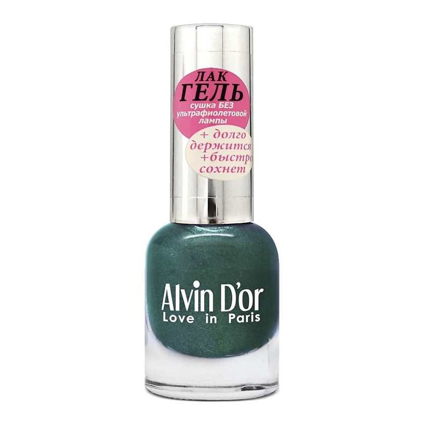 Изображение товара ALVIN D’OR Лак для ногтей ЛАК-ГЕЛЬ бирюзово-зеленый, стойкое покрытие 23