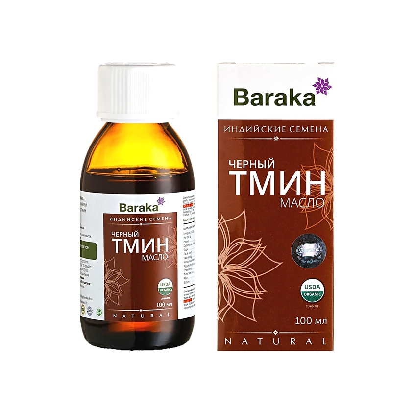 Изображение товара BARAKA Масло черного тмина индийское, 100 мл