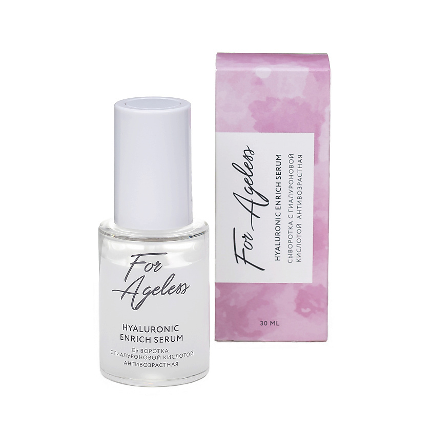Изображение товара LOREN COSMETIC Сыворотка с гиалуроновой кислотой антивозрастная For Ageless, 30 мл