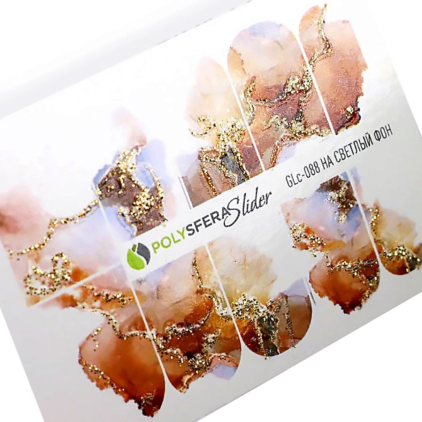 Изображение товара ПОЛИСФЕРА Слайдер дизайн для ногтей с глиттером Гламурный блеск 088