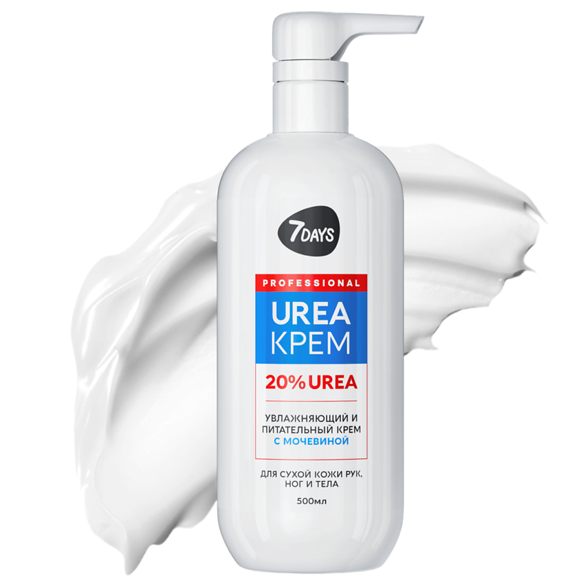Изображение товара 7DAYS Крем для рук, ног и тела увлажняющий с мочевиной UREA 20%, 1 шт.