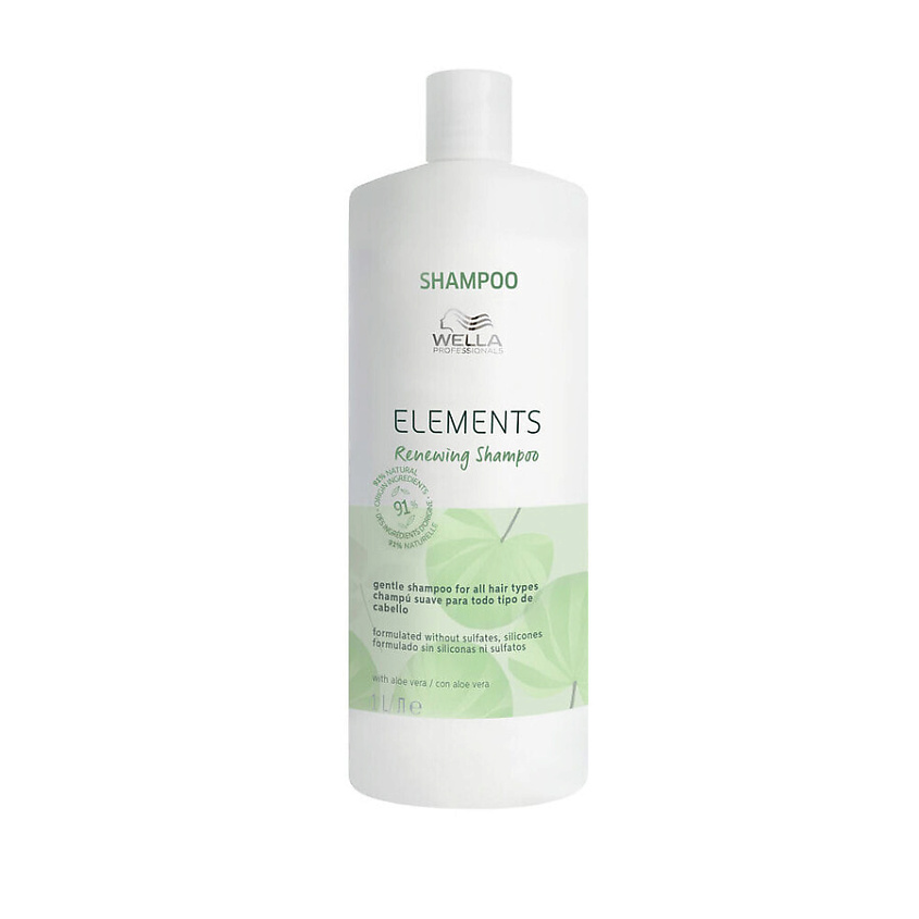 Изображение товара WELLA ELEMENTS Нежный обновляющий шампунь без сульфатов для всех типов волос, 1000