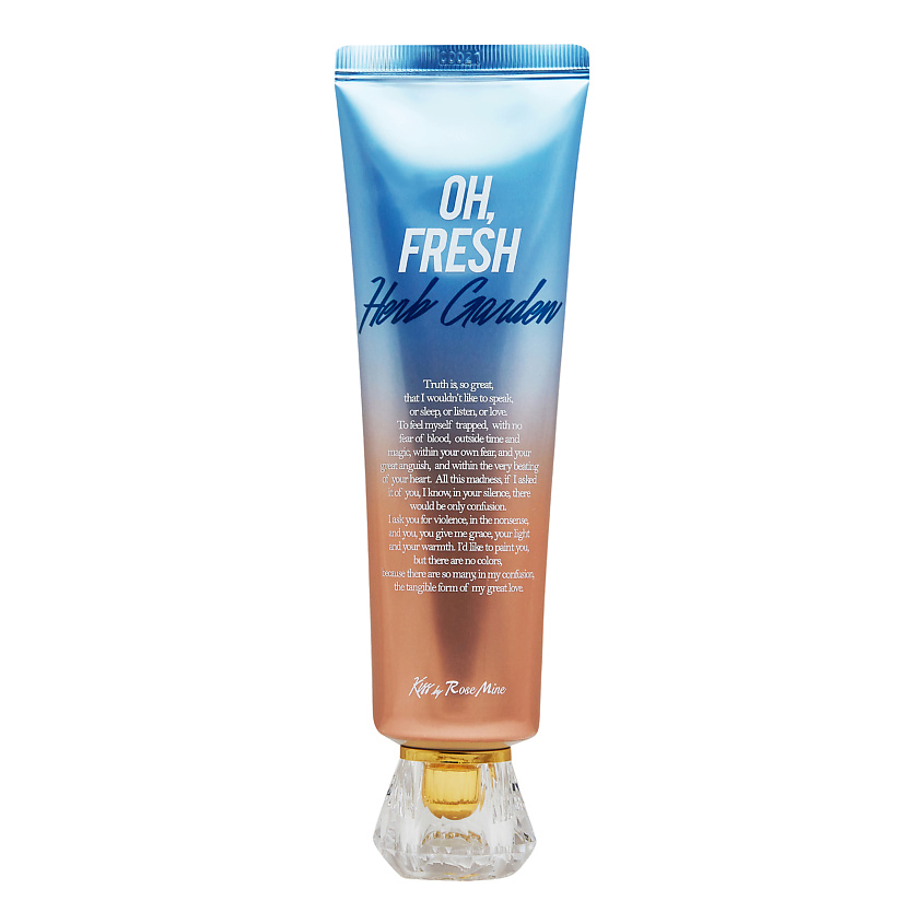 Изображение товара EVAS Kiss by Rosemine Крем для тела свежий травяной аромат Oh, Fresh Herb Garden, 140 мл