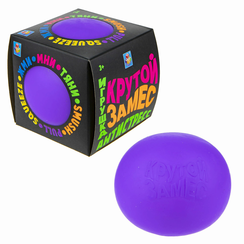 Изображение товара 1TOY Крутой замес Антистресс Шар 10 см Фиолетовый