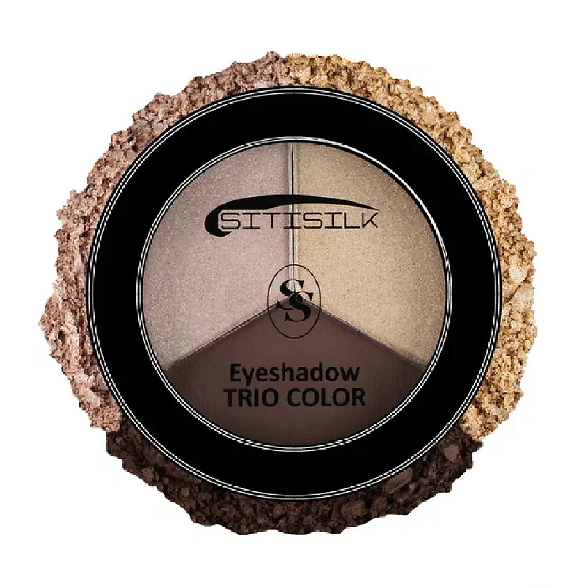 Изображение товара SITISILK Тени для век Трио колор, Бежевый