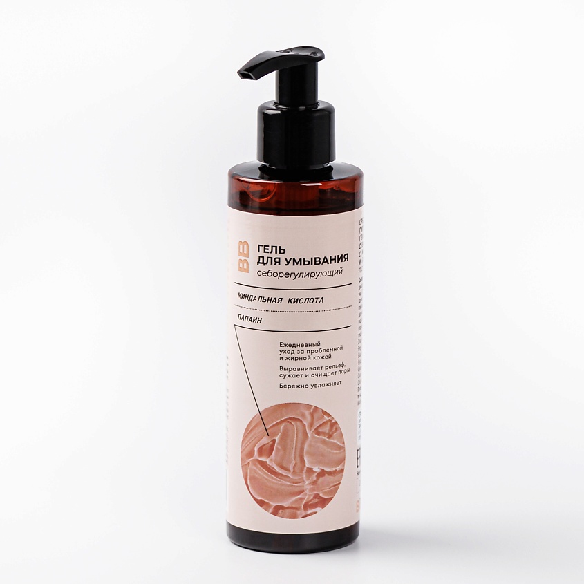 Изображение товара ВКУСВИЛЛ Гель для умывания себорегулирующий с миндальной кислотой и папаином 200 мл