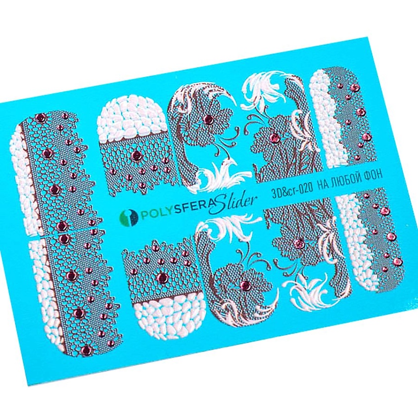 Изображение товара ПОЛИСФЕРА Слайдер дизайн для ногтей Объем и стразы Классика 020, 1 шт.