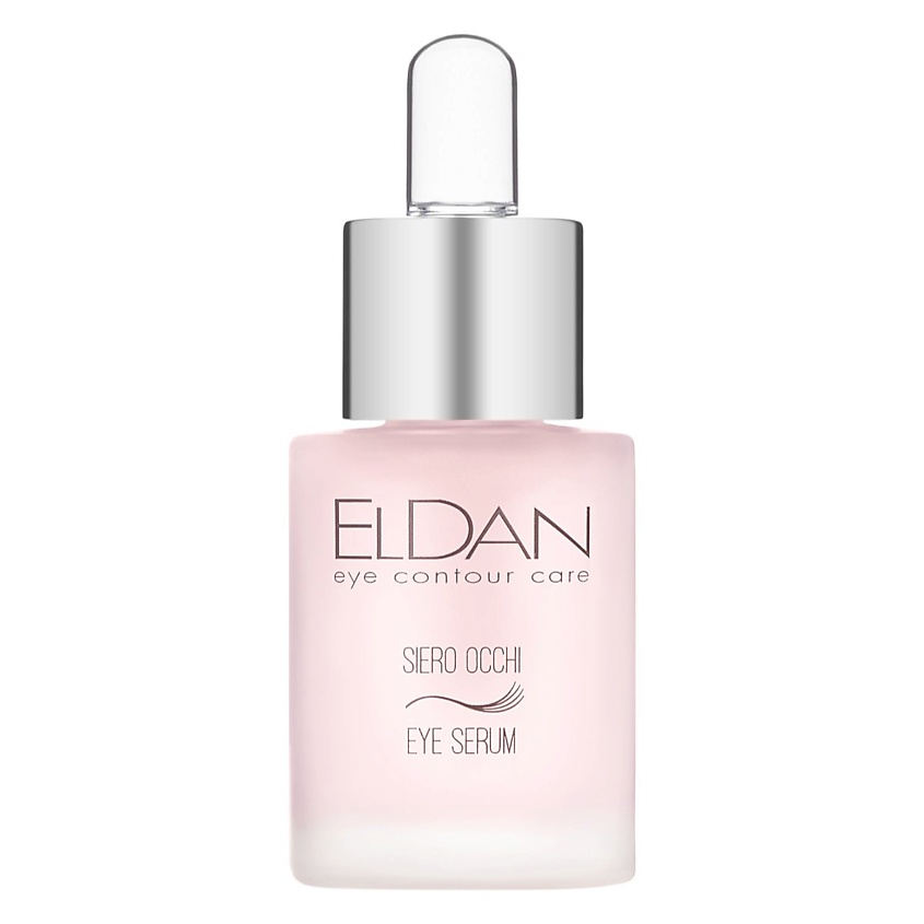 Изображение товара ELDAN COSMETICS Сыворотка для глазного контура, 15 мл