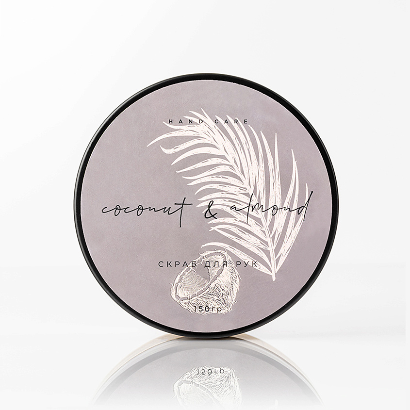 Изображение товара ZAMOTIN MANUFACTURA Регенерирующий скраб для рук и тела COCONUT & ALMOND, 150 г