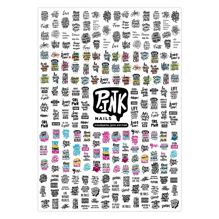 Изображение товара P.INK Слайдеры для ногтей Надписи, 1 шт.