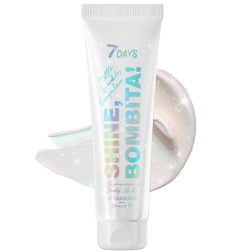 Изображение товара 7DAYS Молочко для тела увлажняющее, парфюмированное, хайлайтер SHINE, BOMBITA!, 150 мл