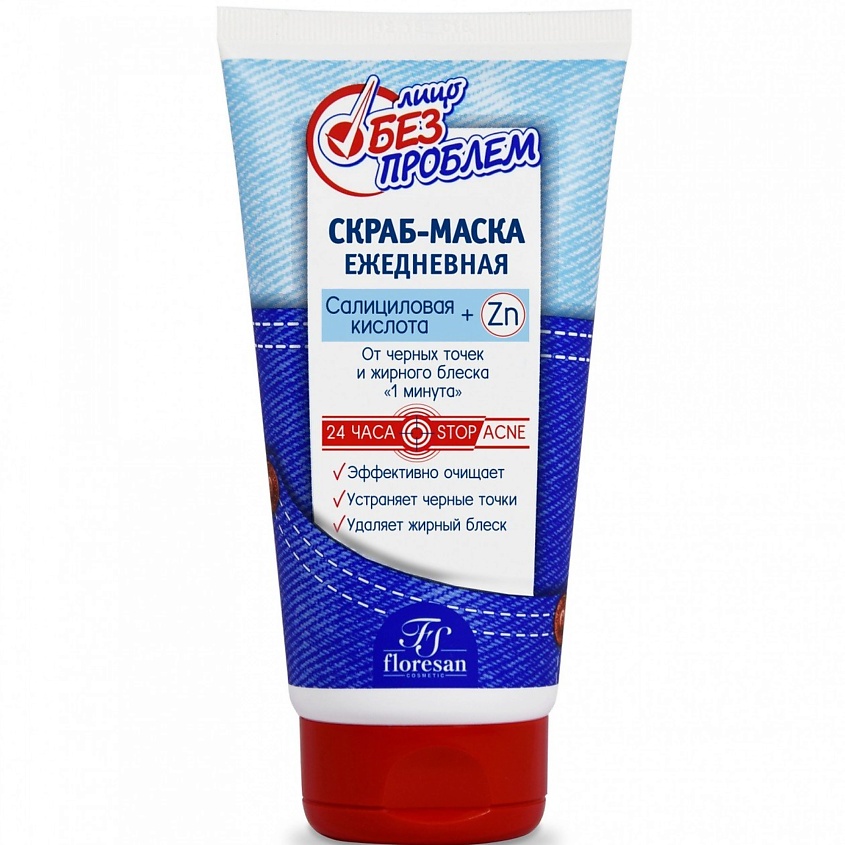 Изображение товара FLORESAN Скраб-маска ежедневная от черных точек и жирного блеска "1минута", 50 мл