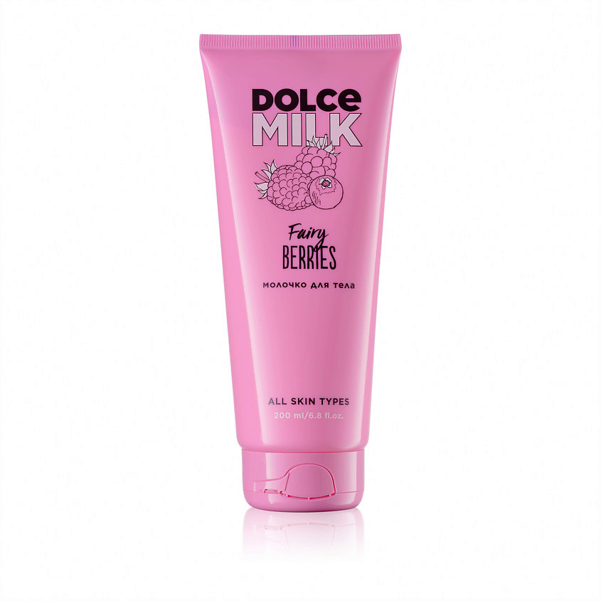 Изображение товара Молочко для тела DOLCE MILK Ягодный бум 200 мл увлажнение и питание кожи