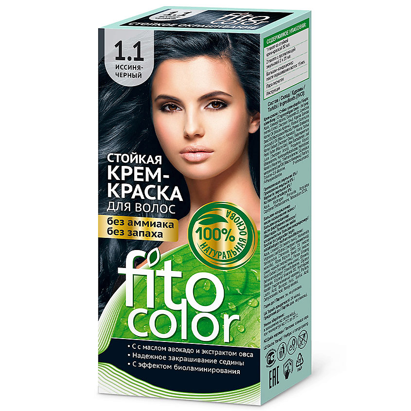 Изображение товара FITO КОСМЕТИК Стойкая крем-краска для волос Fitocolor 1.0 черный глубокий тон
