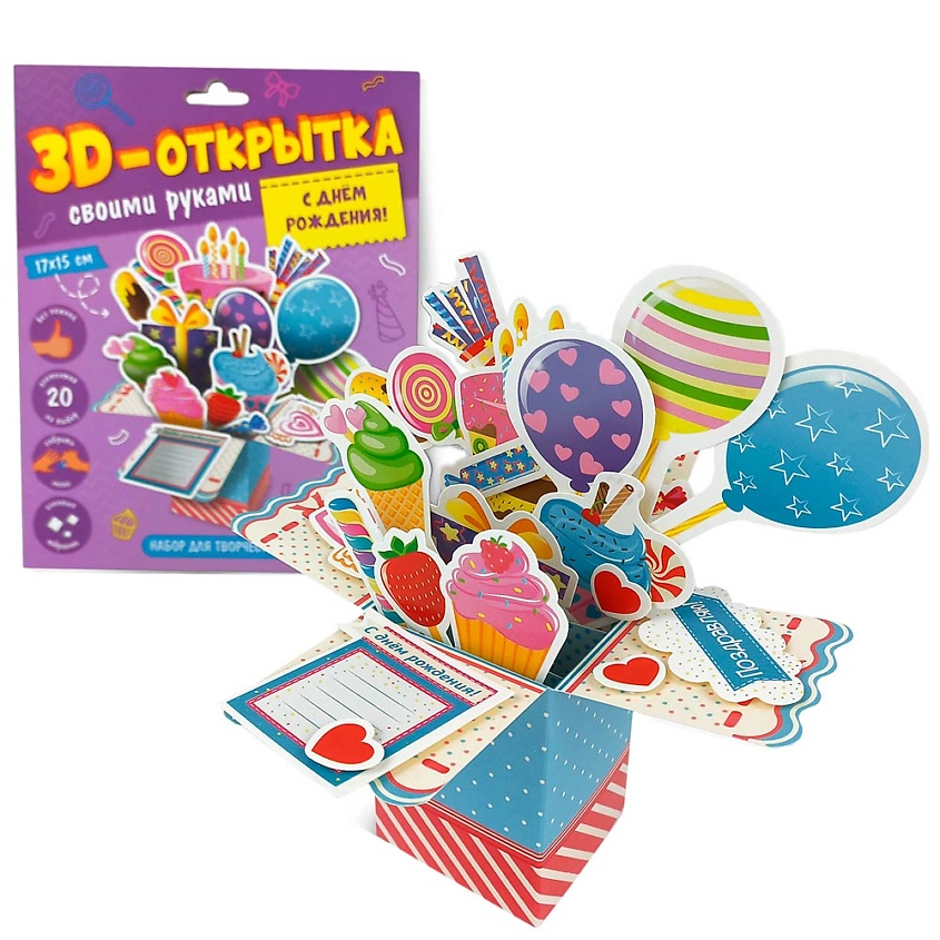 Изображение товара ГЕОДОМ 3D-открытка своими руками С днем рождения!, Комбинированный