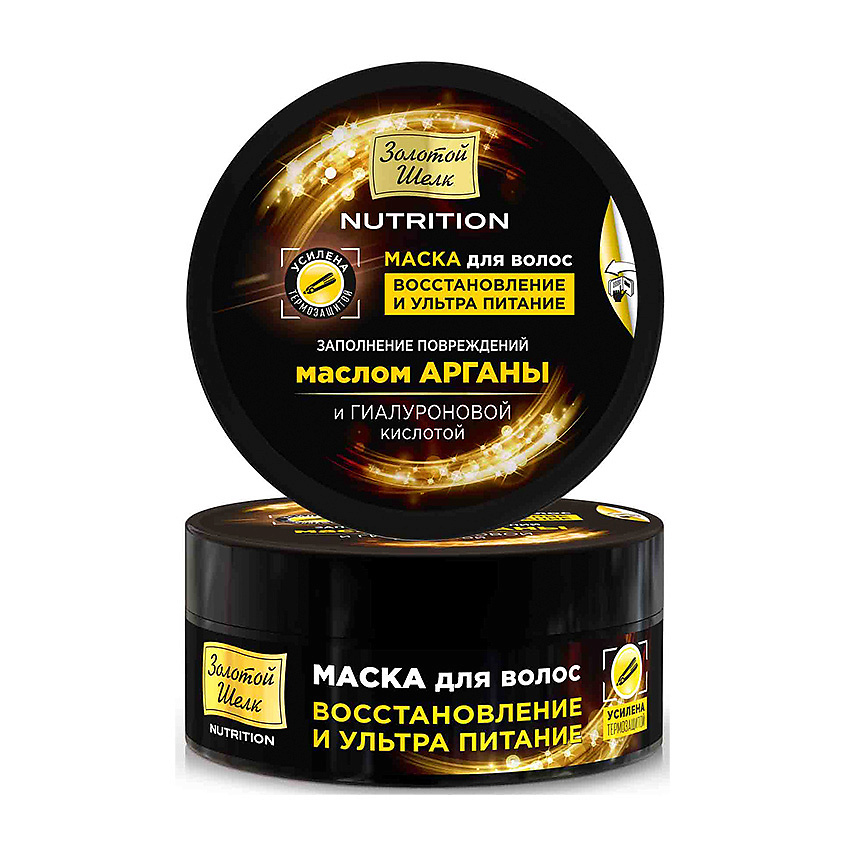 Изображение товара ЗОЛОТОЙ ШЕЛК Маска для волос восстановление и ультра питание NUTRITION, 180 мл