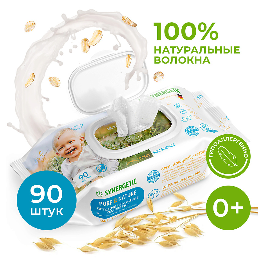 Изображение товара SYNERGETIC Влажные салфетки Pure&Nature "Пантенол и овсяное молочко" 0+, 90 шт.