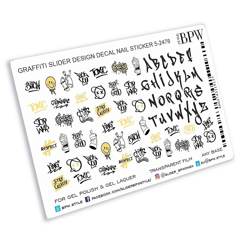 Изображение товара BPW.STYLE Слайдер-дизайн Граффити черный с желтым для ногтей