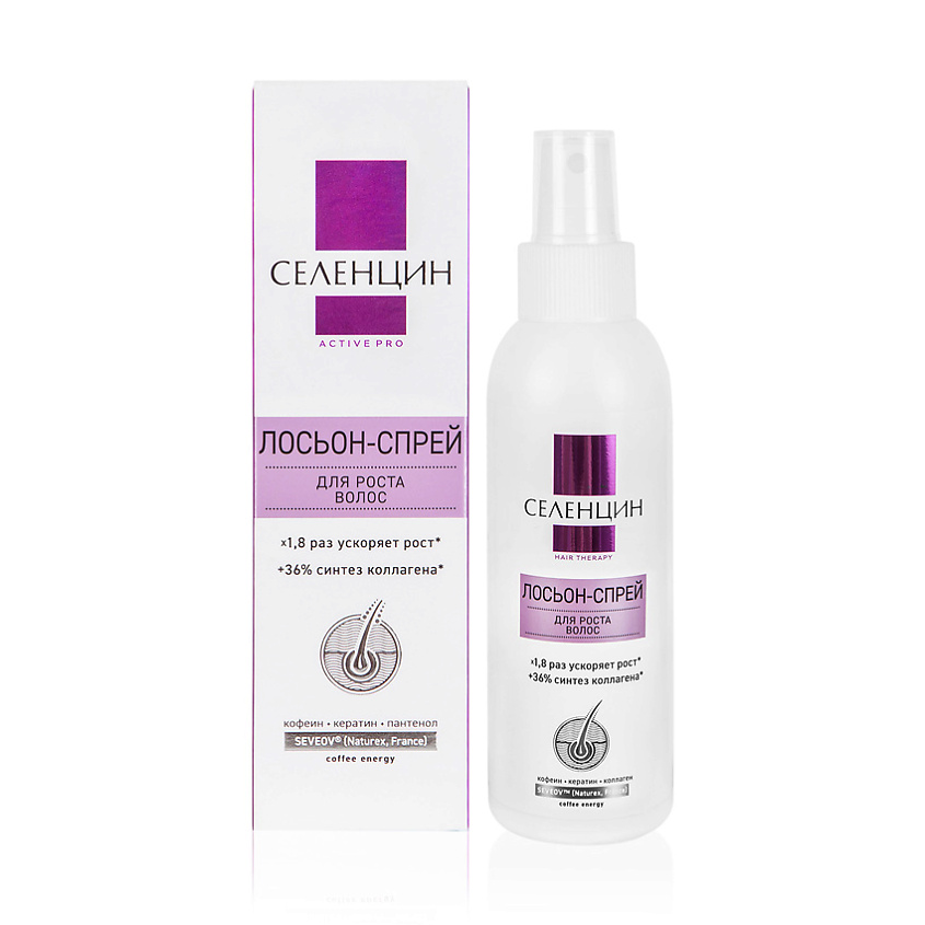 Изображение товара СЕЛЕНЦИН Лосьон-спрей для роста волос Active Pro, 150 мл