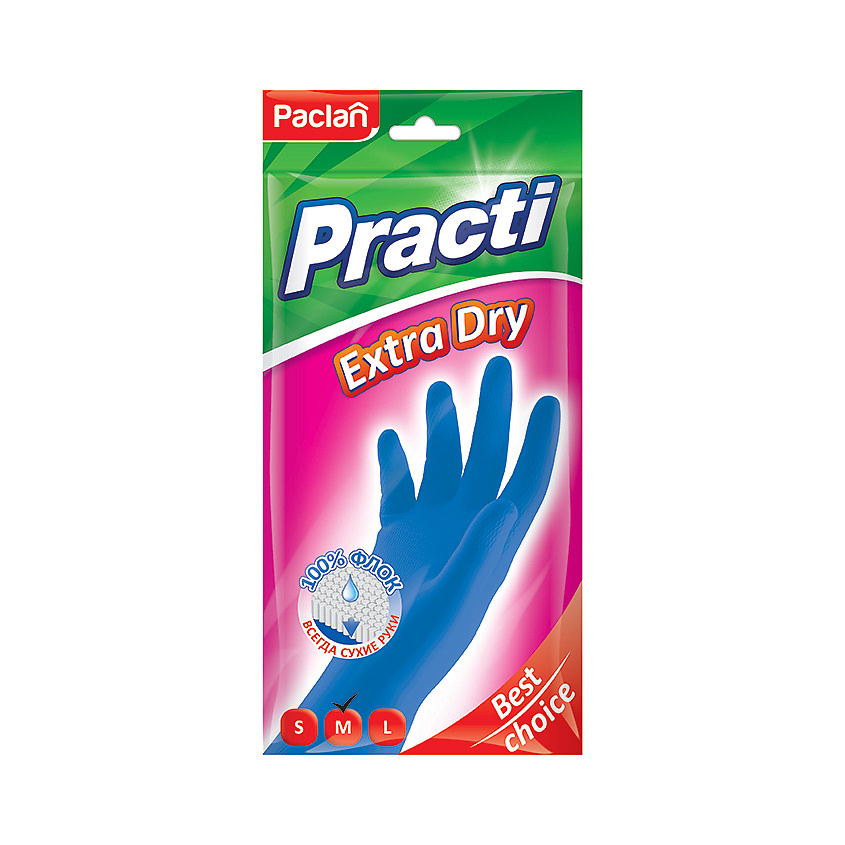Изображение товара Перчатки резиновые PACLAN Practi Extra Dry M размер для уборки и хозяйственных работ