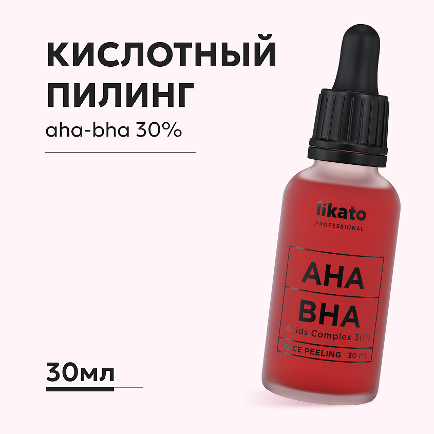 Изображение товара LIKATO Мультикислотный пилинг для лица против несовершенств с aha и bha-кислотами, 30 мл