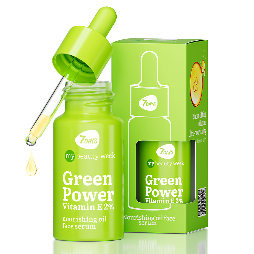 Изображение товара 7DAYS Сыворотка для лица питательная MY BEAUTY WEEK, 20 мл