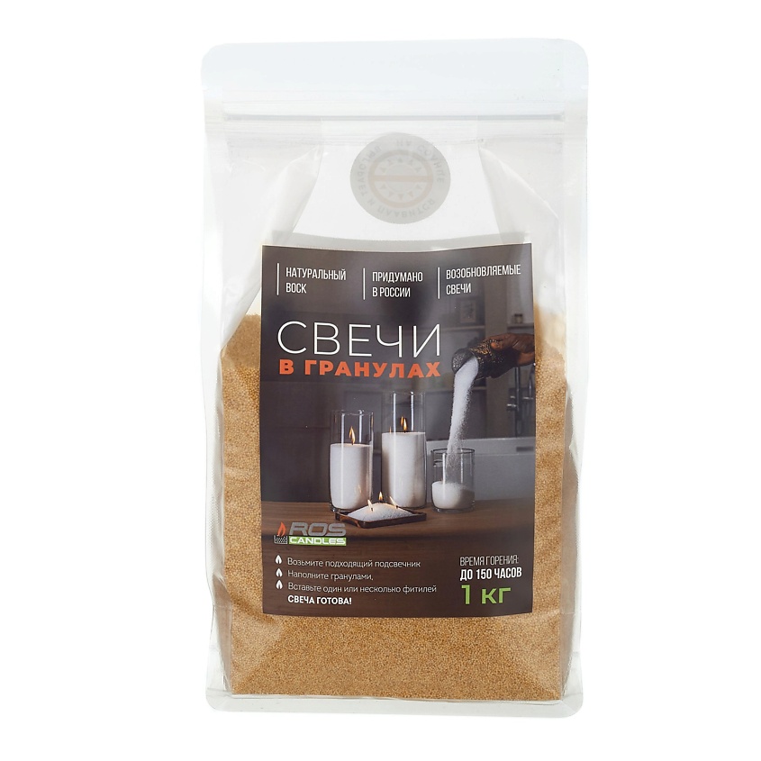 Изображение товара ROSCANDLES Насыпные свечи восковые не ароматизированные, Бежевый