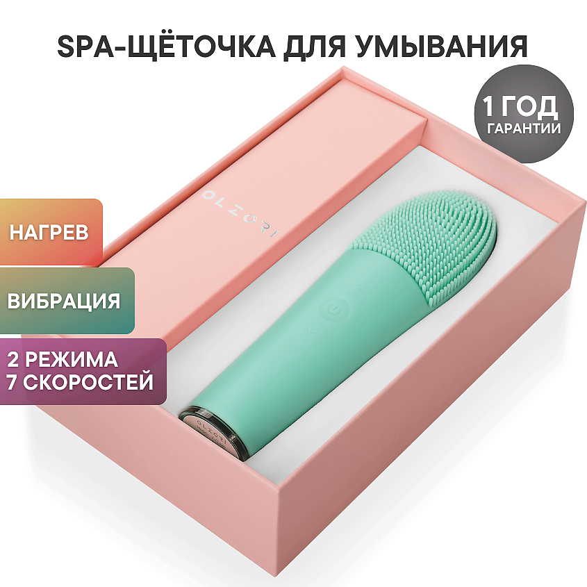 Изображение товара OLZORI Щеточка для умывания и очищения лица F-CLean, массажер с нагревом для ухода за лицом, GREEN