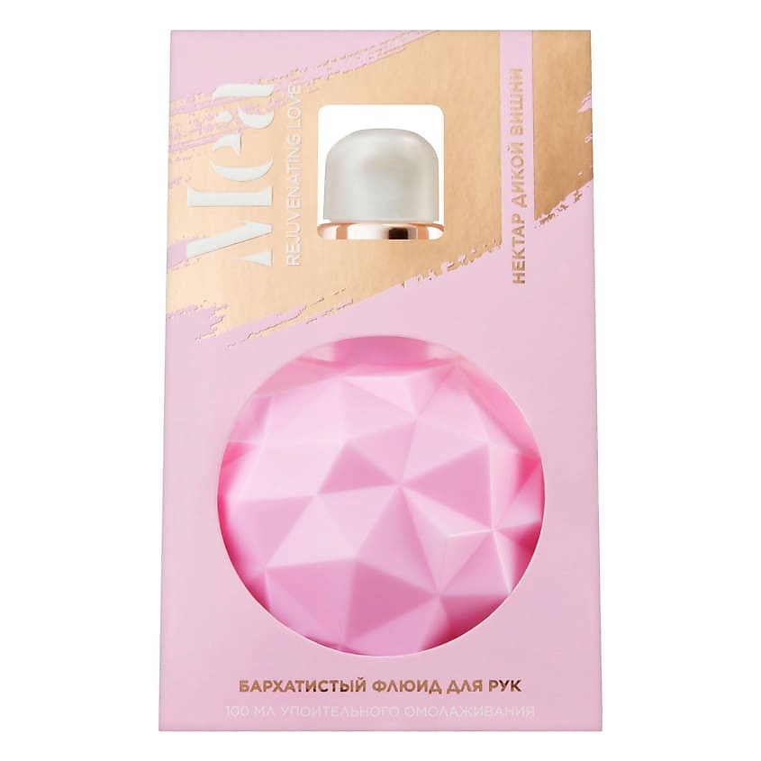 Изображение товара MEA Бархатистый флюид для рук "Нектар дикой вишни", 100 мл