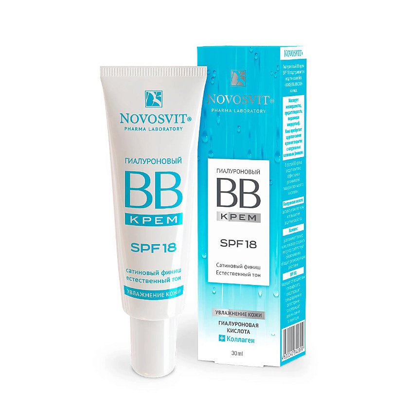 Изображение товара NOVOSVIT Гиалуроновый BB крем SPF 18, 30 мл