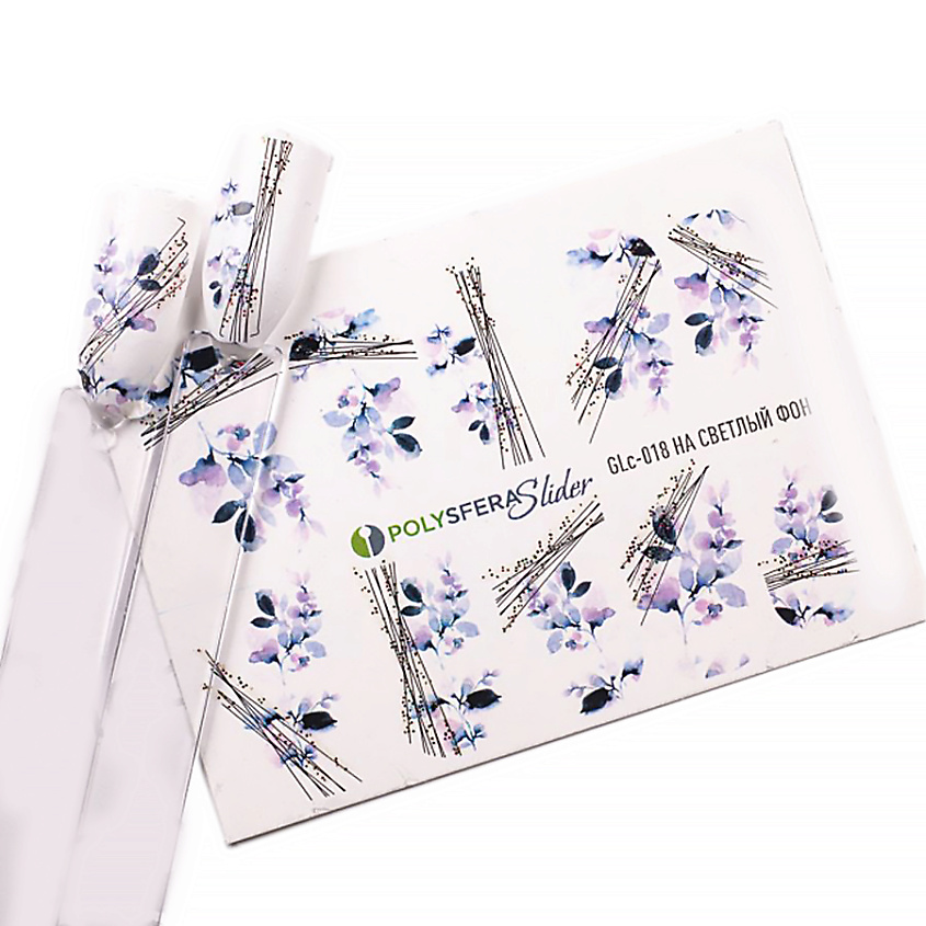 Изображение товара ПОЛИСФЕРА Слайдер дизайн для ногтей с глиттером Гламурный блеск 018
