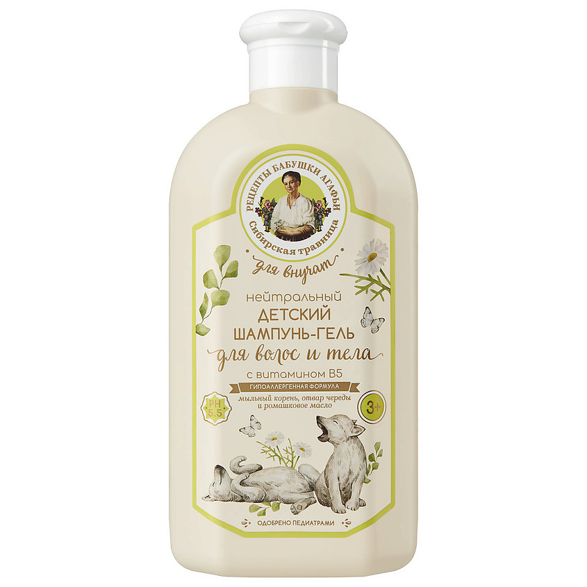 Изображение товара РЕЦЕПТЫ БАБУШКИ АГАФЬИ Шампунь-гель нейтральный детский с витамином В5 для волос и тела, 500 мл