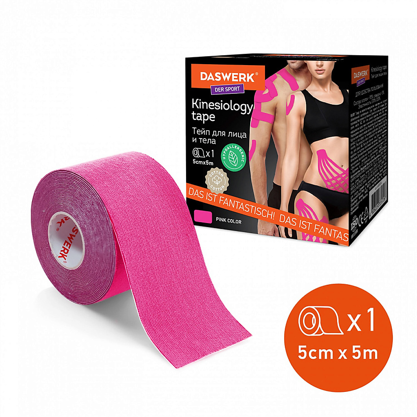 Изображение товара DASWERK Кинезио тейп для лица и тела, омоложение и восстановление, Розовый, 1 шт.