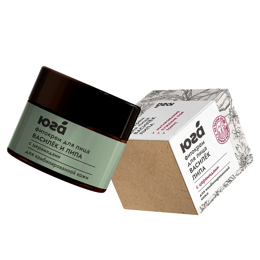 Изображение товара ЮГА Крем для лица для комбинированной кожи Василёк и липа 45 мл
