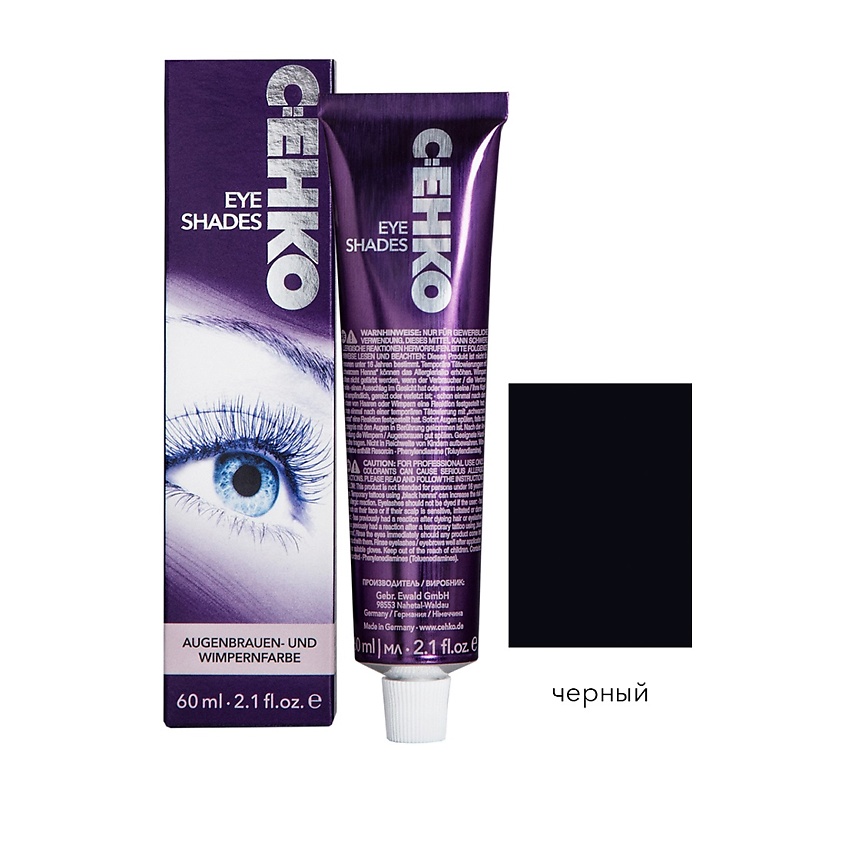 Изображение товара C:EHKO Краска для бровей Черный, Черный