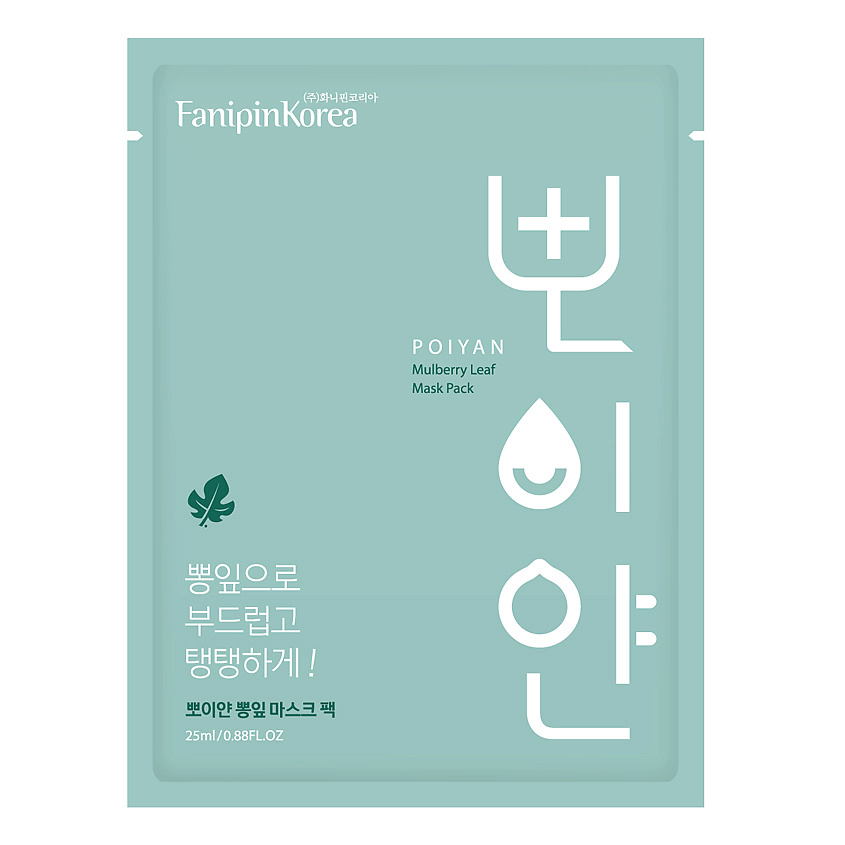 Изображение товара POIYAN Маска для лица с экстрактом листьев Шелковицы, 25 мл