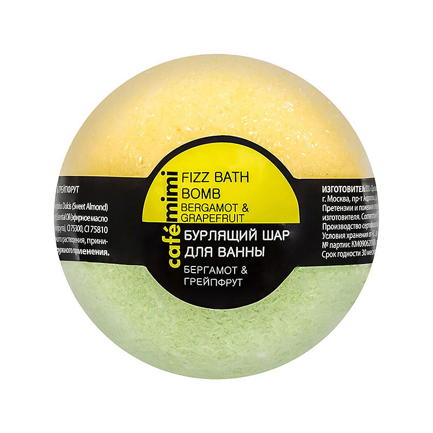 Изображение товара Бурлящий шар для ванны CAFÉ MIMI 120 г аромат bergamot и грейпфрут