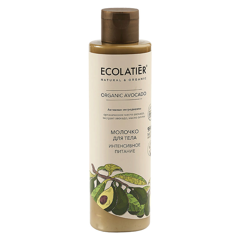 Изображение товара Молочко для тела ECOLATIER GREEN ORGANIC AVOCADO интенсивное питание 250 мл
