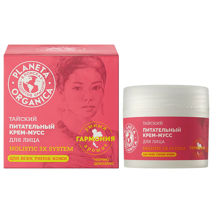 Изображение товара PLANETA ORGANICA Крем-мусс для лица Тайский питательный Holistic 3X System, 50 мл