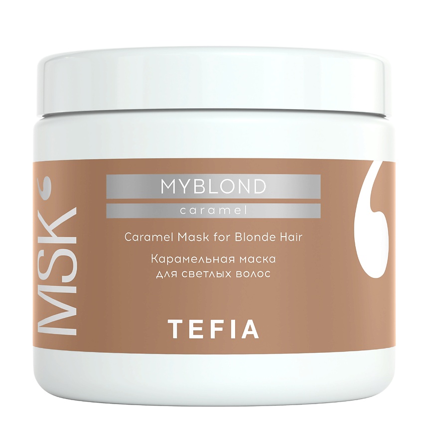 Изображение товара TEFIA Карамельная маска для светлых волос Mask for Blonde Hair MYBLOND, Нежно-карамельный, 500 мл